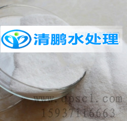 聚丙烯酰胺生產(chǎn)廠(chǎng)家——鞏義市清鵬水處理材料有限公司
