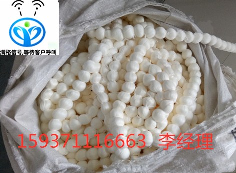 纖維球廠(chǎng)家——鞏義市清鵬水處理材料有限公司