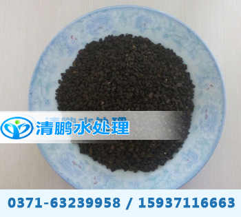 高含量錳砂——鞏義市清鵬水處理材料有限公司